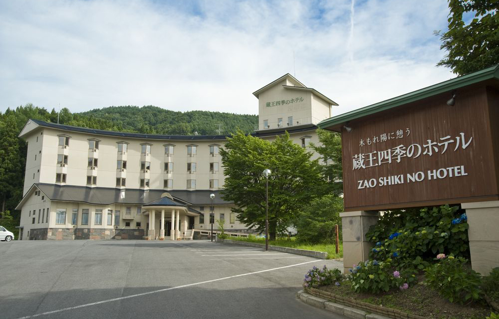 全景
